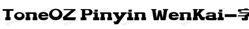 ToneOZ Pinyin WenKai字体转换